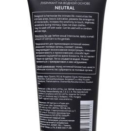 Смазка интимная Erotist Neutral, 100 мл