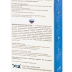 Двойной фаллос с вибрацией A-Toys 761030