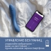 Вибратор We-Vibe Rave 2