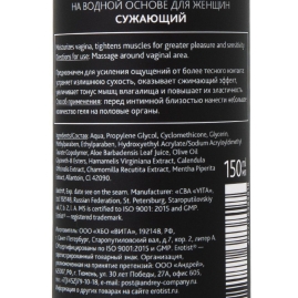 Сужающий гель Erotist Spring Touch - 150 мл.